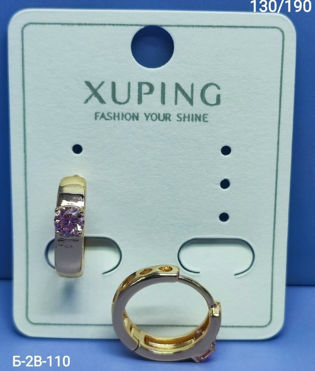 Серьги