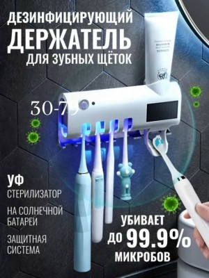 Органайзер для хранения 23515740
