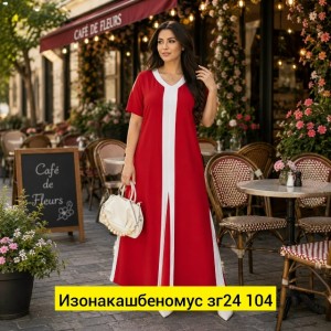 Платье #23516538