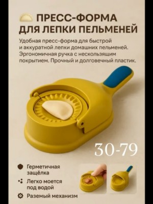 Форма #23516713