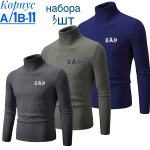 Водолазка 23516730