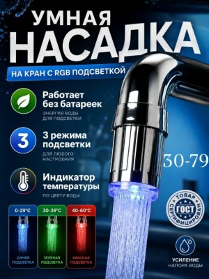 Комплект #23516872