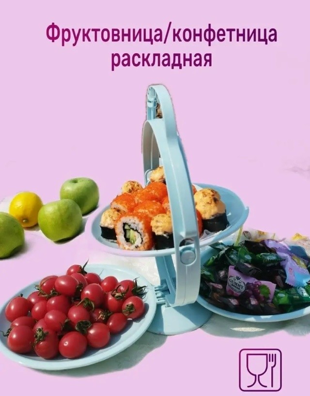 Артикул