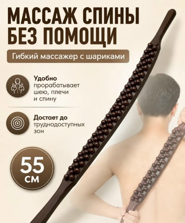 Форма