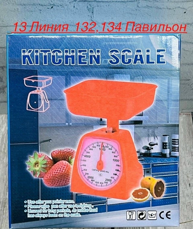 Артикул
