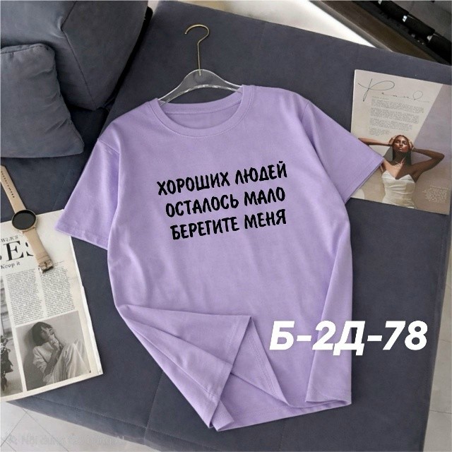 Футболка