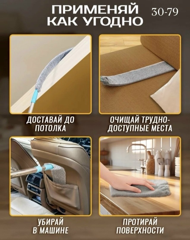 Артикул