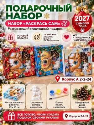 Краска #23519573
