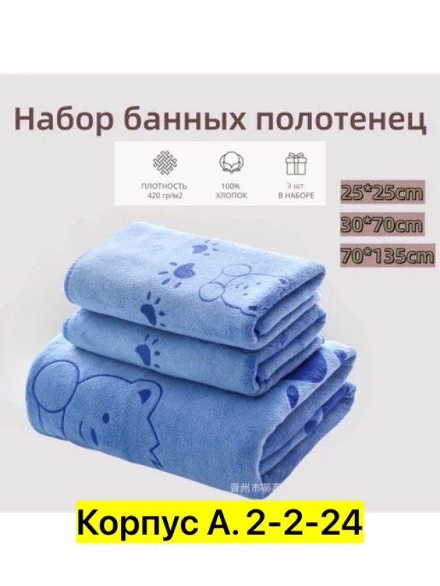 Артикул