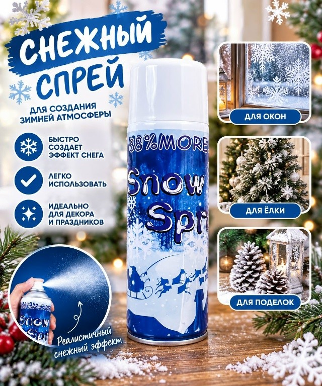 Сперй