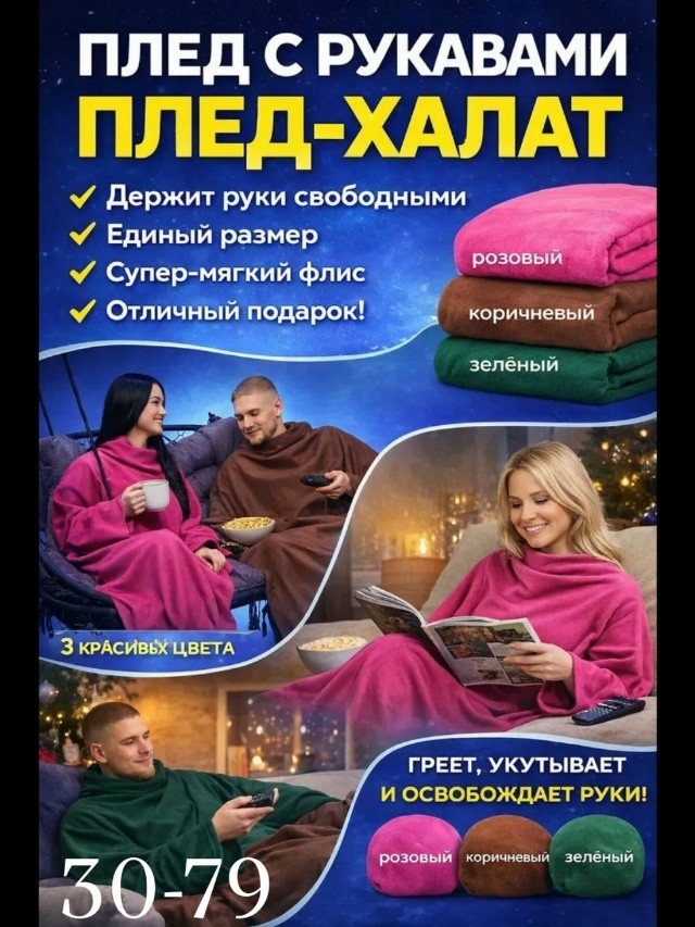 Артикул