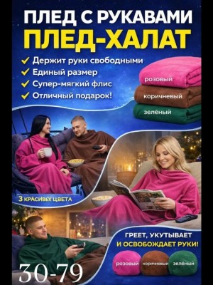 Артикул #23519706