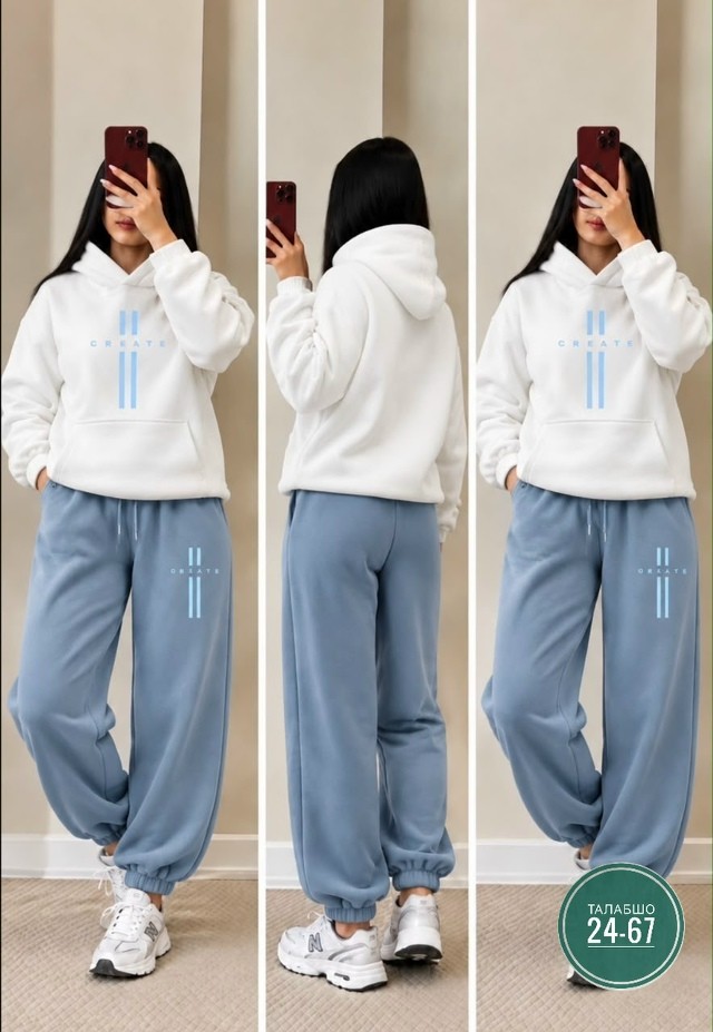 Костюм
