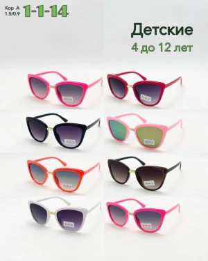 Солнцезащитные очки #23520218