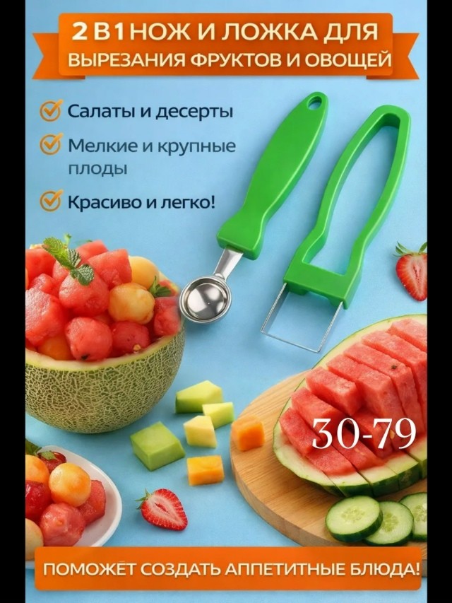 Артикул