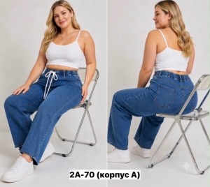Джинсы #23520331