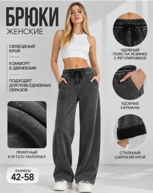 Штаны #23520351