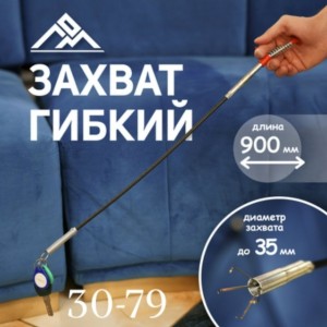 Артикул #23520478
