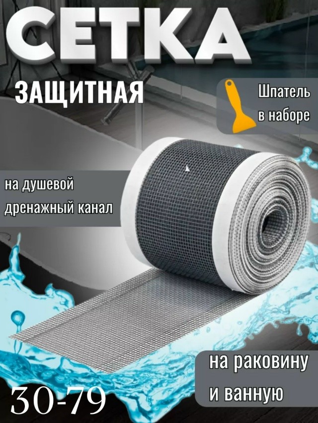 Артикул
