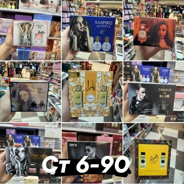 Духи