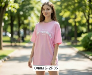Футболка #23521009