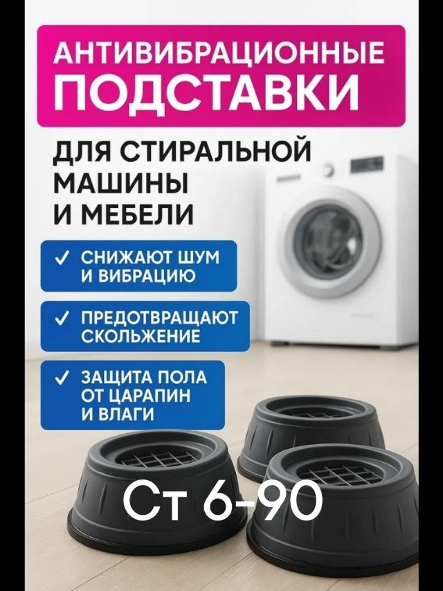 Артикул