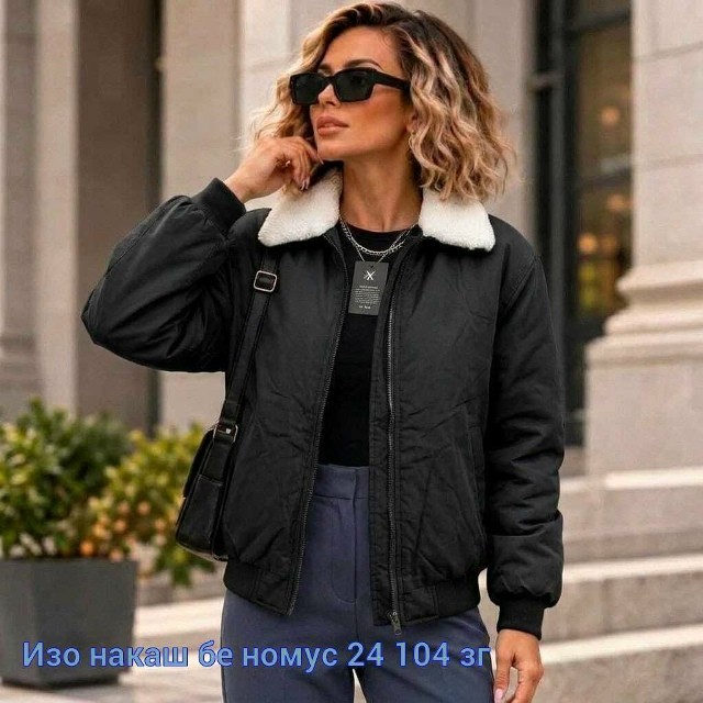 Куртка