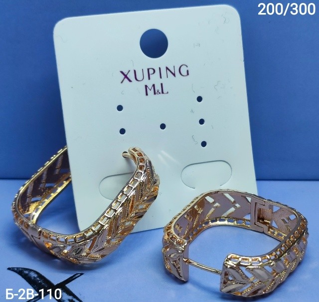 Серьги