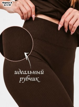 Леггинсы #23522087