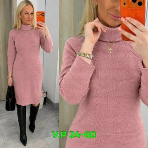Артикул #23522241