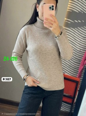 Водолазка #23522324