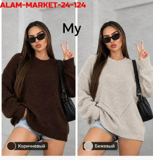 Артикул #23522523