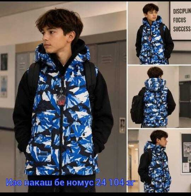 Жилет