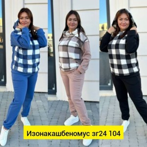Костюм #23523081