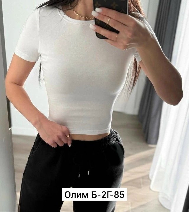 Топ