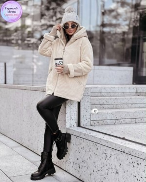 Артикул #23523245