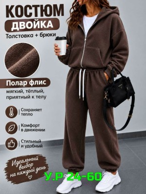 Костюм #23523779