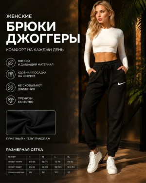Штаны #23523861