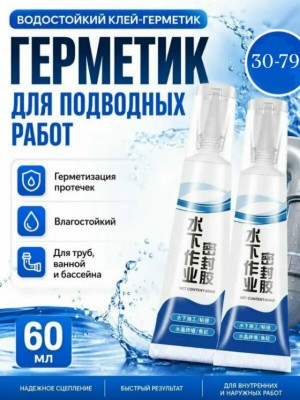 Артикул #23524276