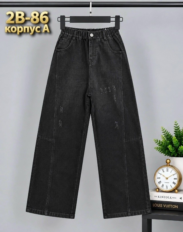 Джинсы