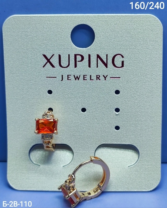 Серьги