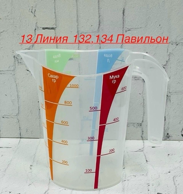 Артикул