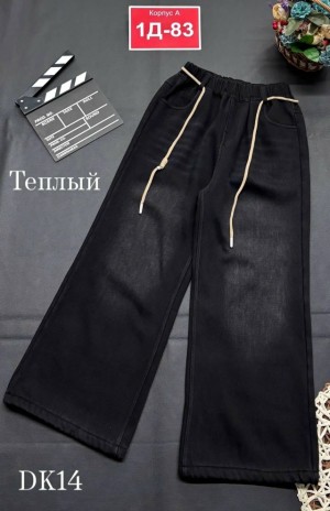 Джинсы #23524858
