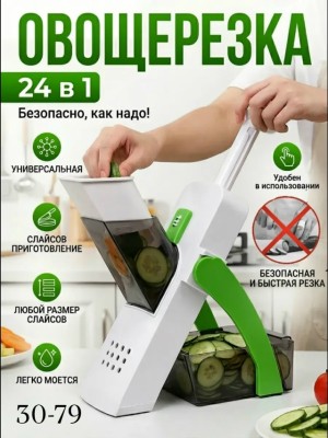 Держатель #23524870