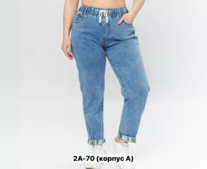 Джинсы #23525286