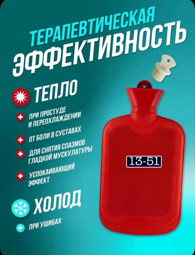 Артикул