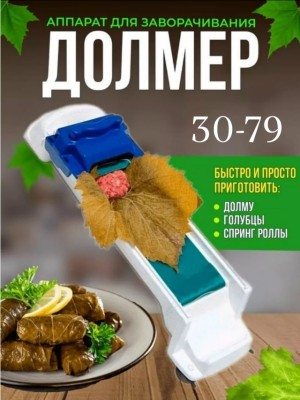 Артикул 23525520