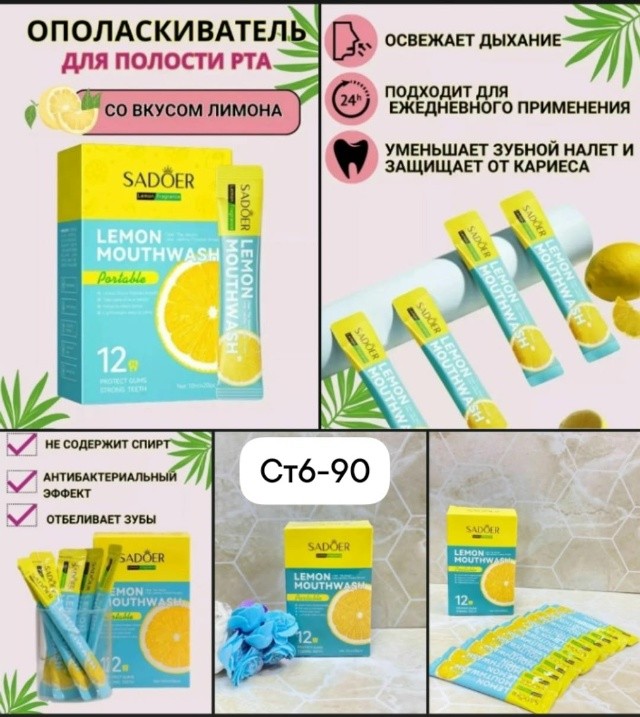 Артикул