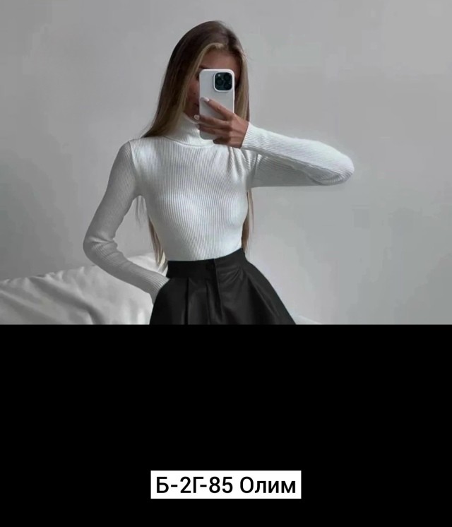 Шорты