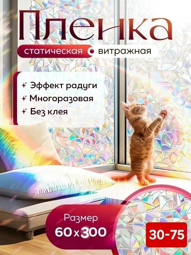 Артикул